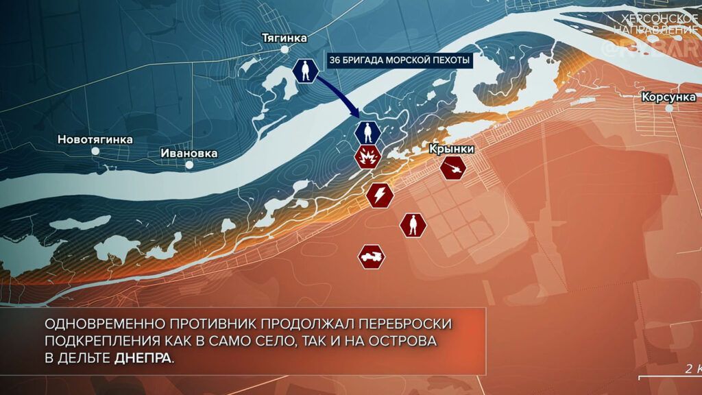 Карта боевых действий на Украине, Херсонское направление, на 29.04.24 г. Карта СВО от «Рыбарь».