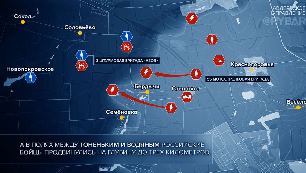 Карта боевых действий на Украине, Донецкое направление, Авдеевский участок, на 16.04.24 г. Карта СВО от «Рыбарь».