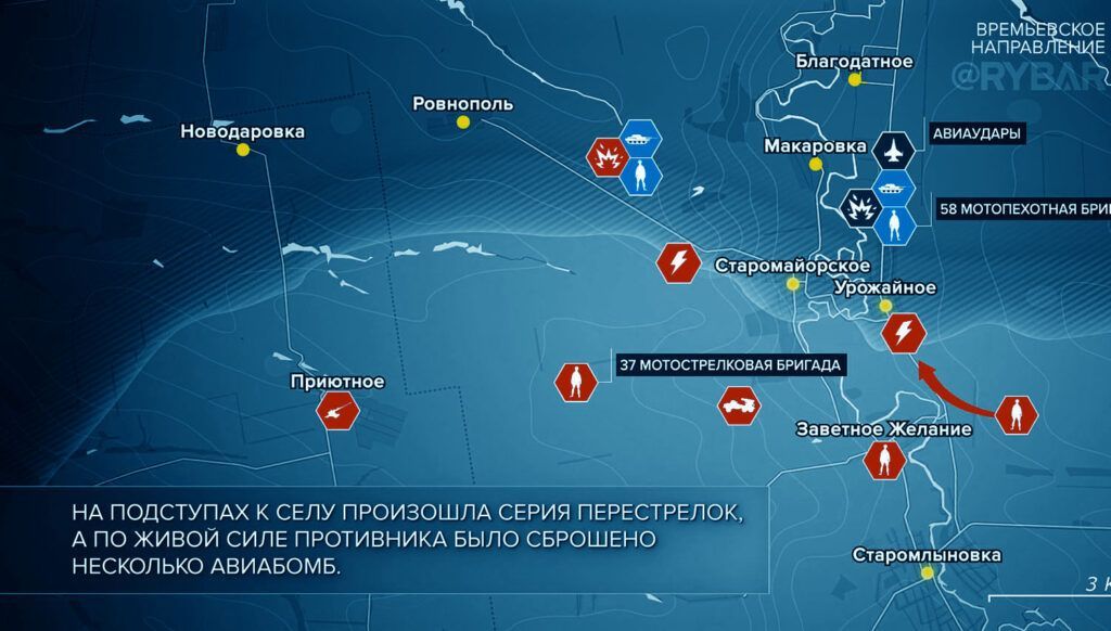 Карта боевых действий на Украине, Времьевское направление, на 30.04.24 г. Карта СВО от «Рыбарь».