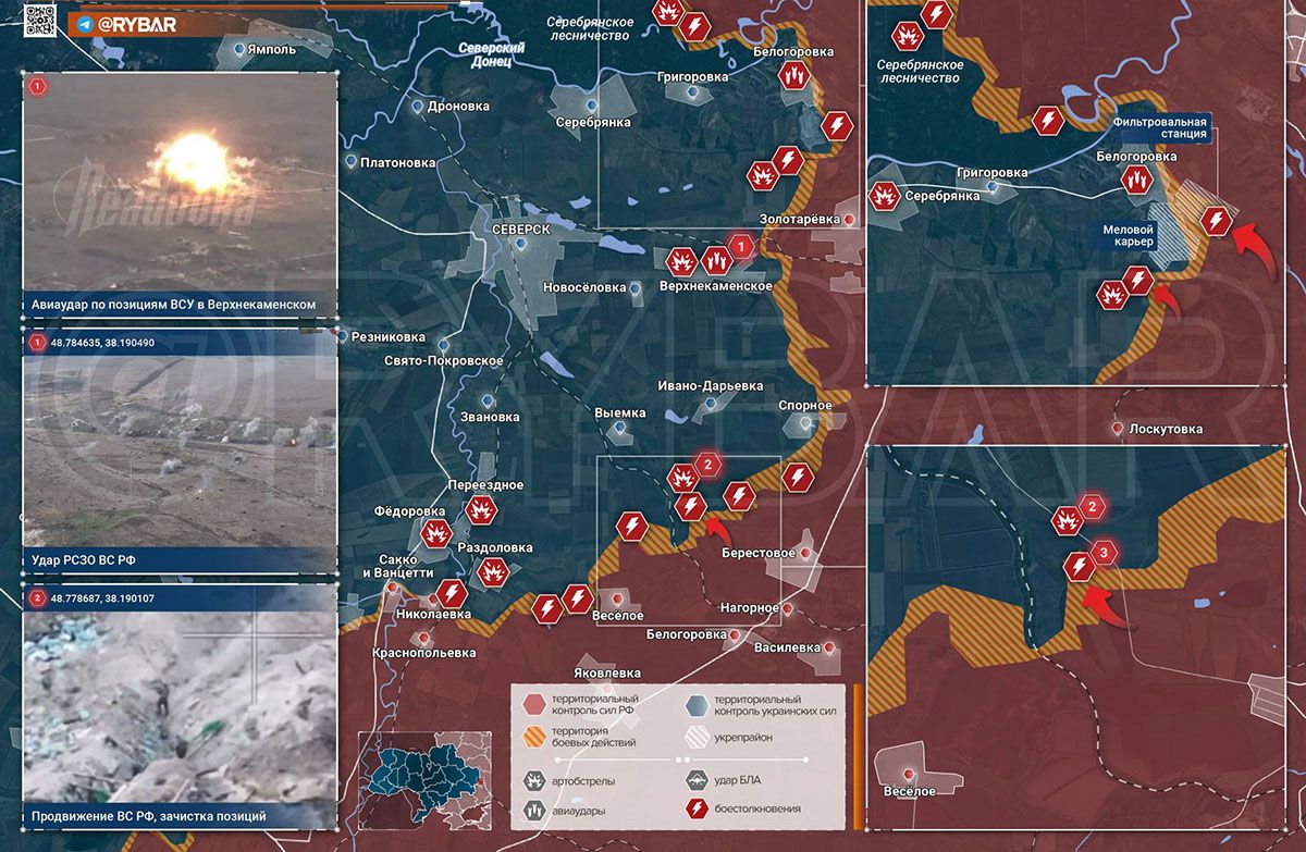 Карта боевых действий на Украине, Северское направление, к утру 06.04.24 г. Карта СВО от «Рыбарь».