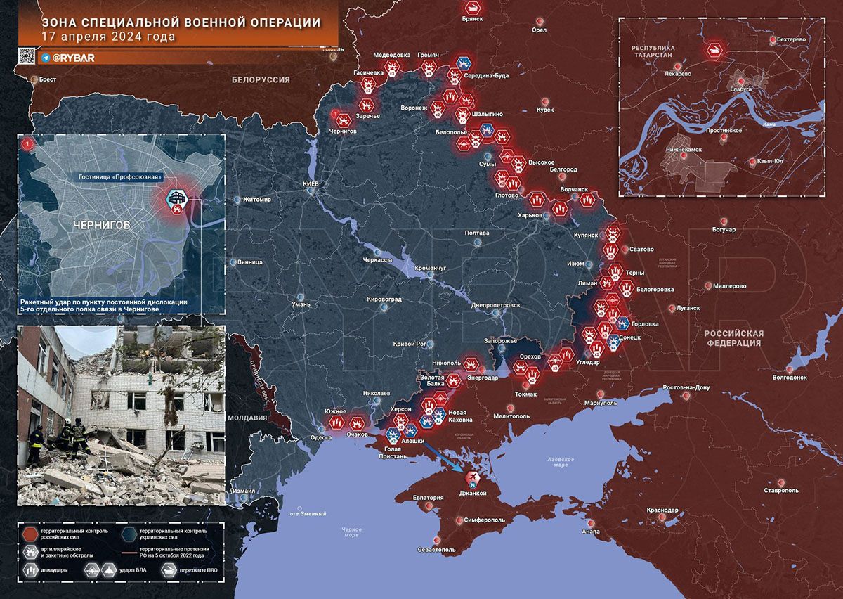 Карта боевых действий на Украине, Обстановка в зоне СВО, к утру 18.04.24 г. Карта СВО от «Рыбарь».