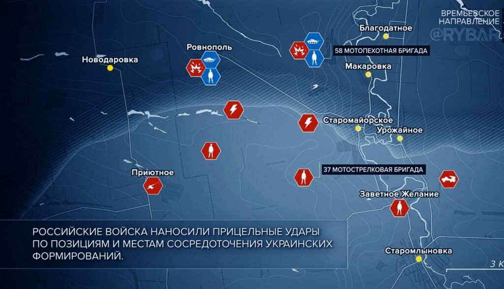 Карта боевых действий на Украине, Времьевское направление, на 23.04.24 г. Карта СВО от «Рыбарь».
