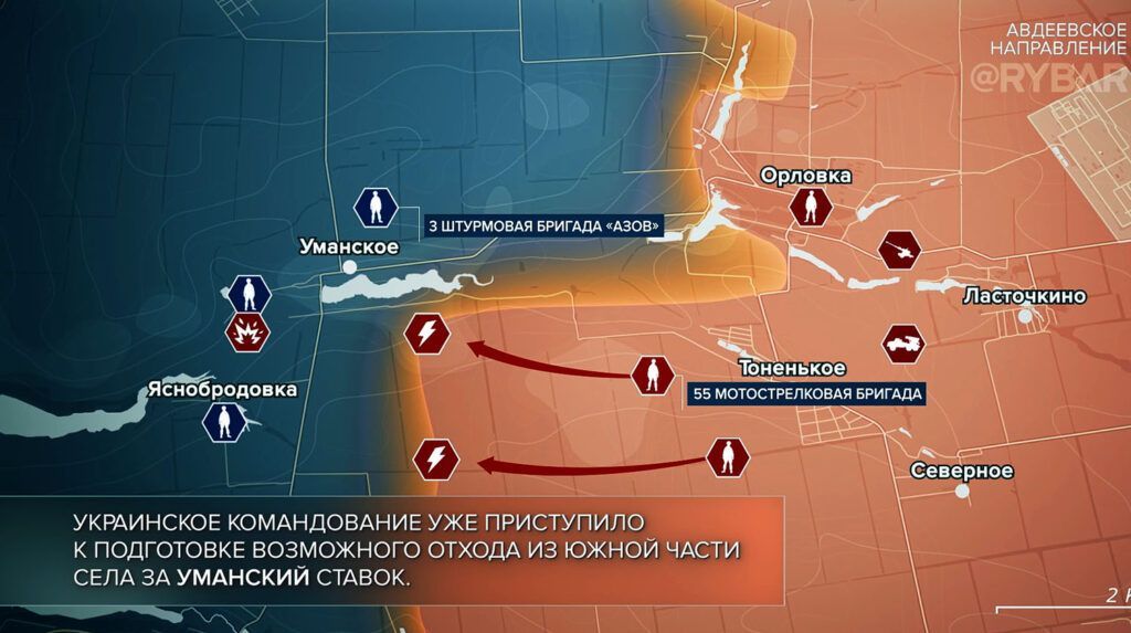 Карта боевых действий на Украине, Донецкое направление, Уманское, на 15.04.24 г. Карта СВО от «Рыбарь».