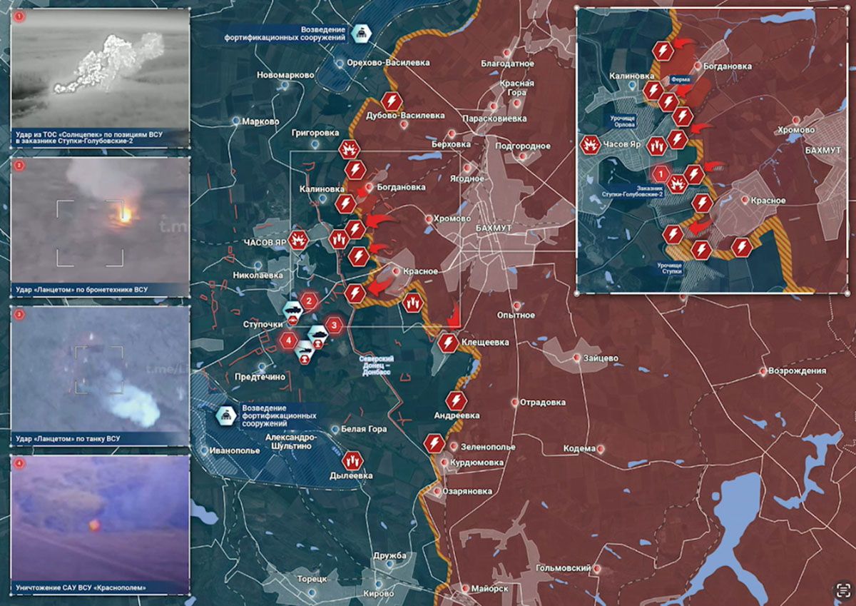 Карта боевых действий на Украине, Артёмовское направление, Продвижение в Часов Яр, на 10.04.24 г. Карта СВО от «Рыбарь».