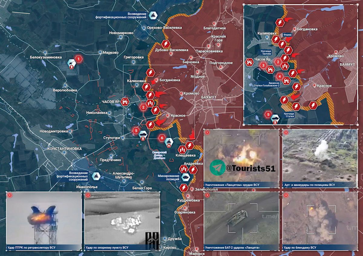 Карта боевых действий на Украине, Артёмовское направление, Продвижение в Часов Яр, к утру 15.04.24 г. Карта СВО от «Рыбарь».