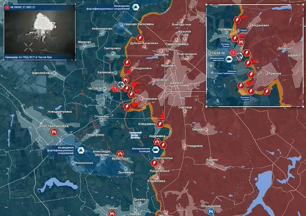 Карта боевых действий на Украине, Артёмовское направление, Продвижение на Часов Яр, к утру 28.04.24 г. Карта СВО от «Рыбарь».