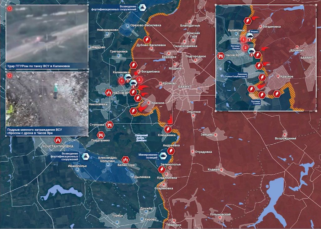 Карта боевых действий на Украине, Артёмовское направление, Часов Яр, на 18.04.24 г. Карта СВО от «Рыбарь».