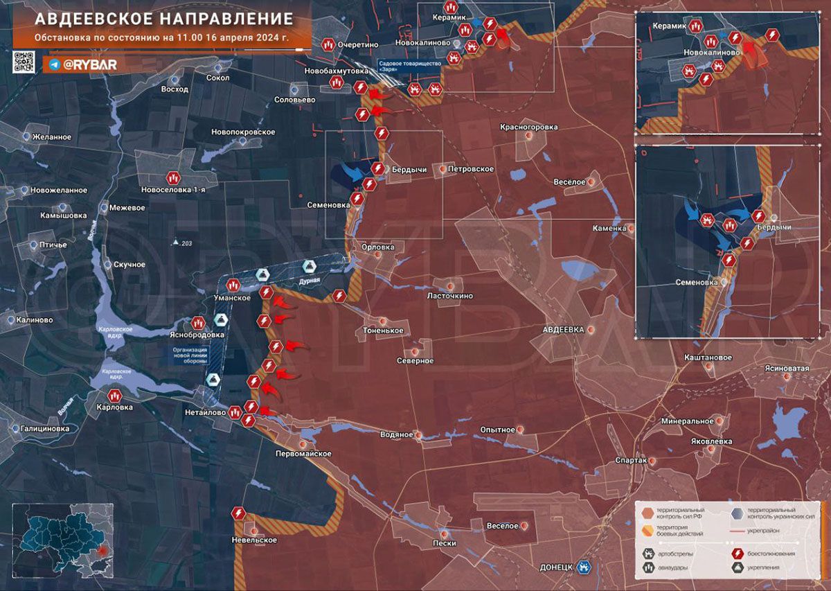 Карта боевых действий на Украине, Донецкое направление, Авдеевский участок фронта, на утро 16.04.24 г. Карта СВО от «Рыбарь».