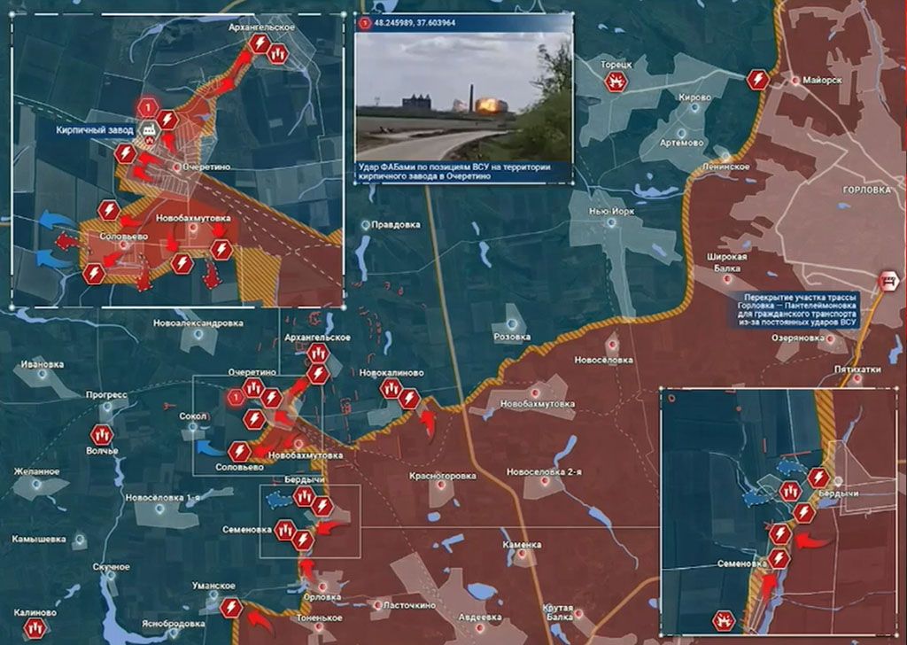 Карта боевых действий на Украине, Донецкое направление, Авдеевский участок, на 26.04.24 г. Карта СВО от «Рыбарь».