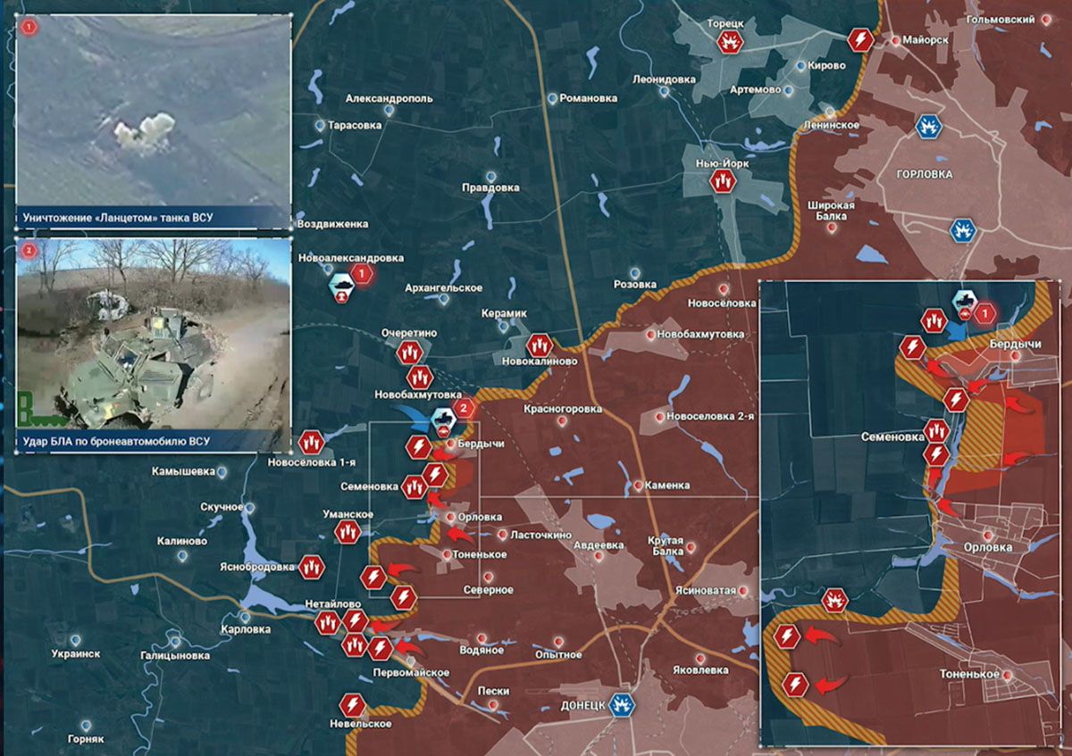 Карта боевых действий на Украине, Донецкое направление, Западнее Авдеевки, на 12.04.24 г. Карта СВО от «Рыбарь».