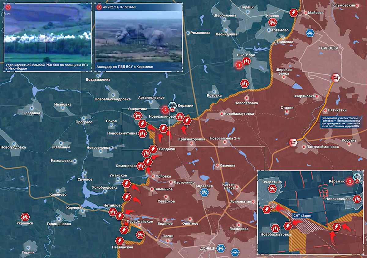 Карта боевых действий на Украине, Авдеевское направление, на 20.04.24 г. Карта СВО от «Рыбарь».