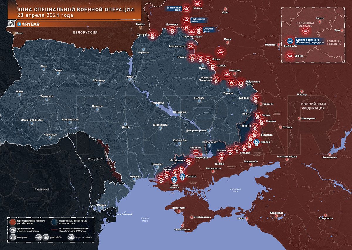 Карта боевых действий на Украине, Обстановка в зоне СВО, к утру 29.04.24 г. Карта СВО от «Рыбарь».