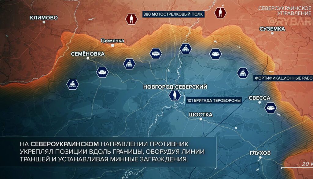 Карта боевых действий на Украине, Североукраинское направление, на 29.04.24 г. Карта СВО от «Рыбарь».