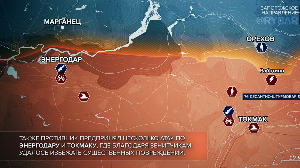 Карта боевых действий на Украине, Запорожское направление, на 22.04.24 г. Карта СВО от «Рыбарь».