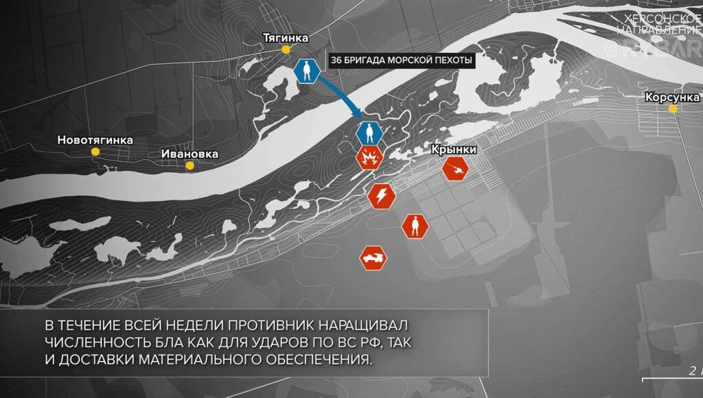 Карта боевых действий на Украине, Херсонское направление, к утру 24.04.24 г. Карта СВО от «Рыбарь».