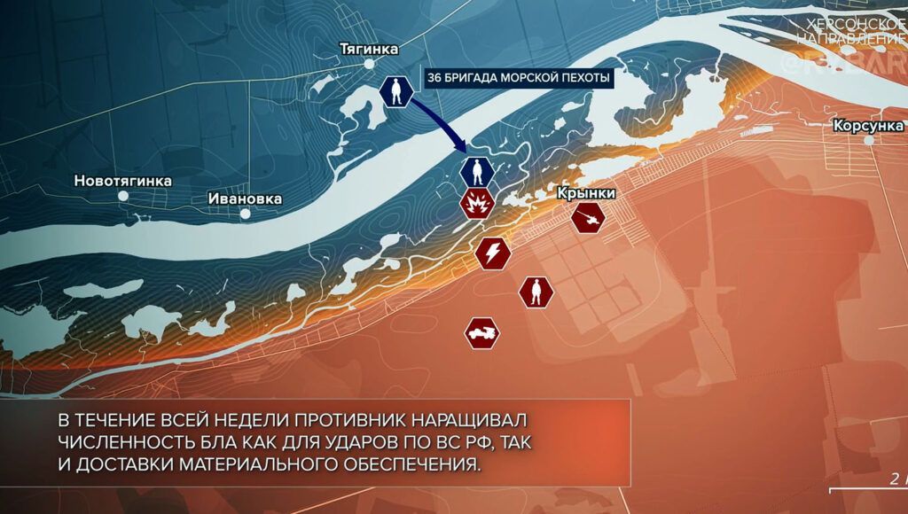 Карта боевых действий на Украине, Херсонское направление, Крынки, на 22.04.24 г. Карта СВО от «Рыбарь».