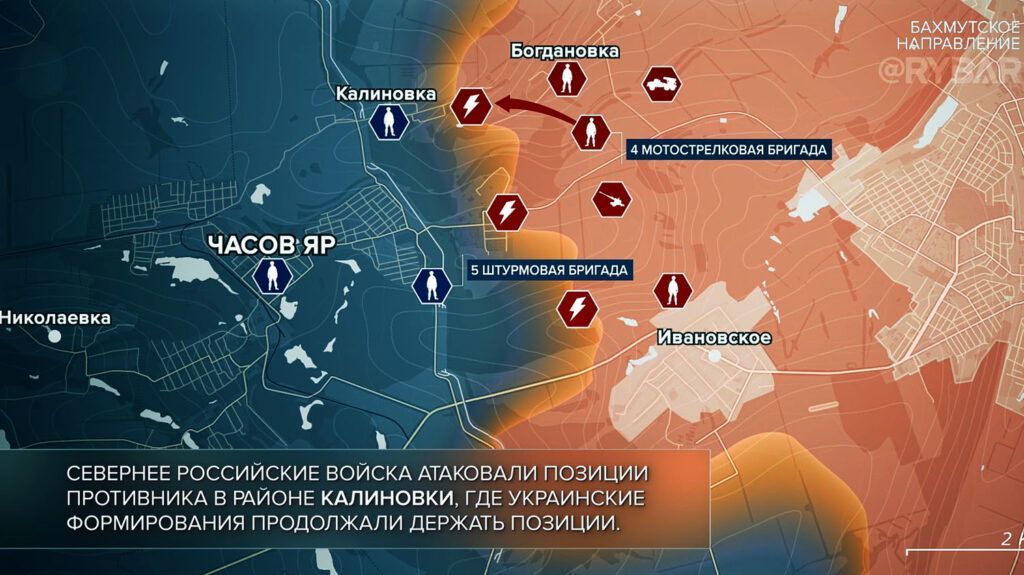 Карта боевых действий на Украине, Артёмовское направление, Продвижение на Часов Яр, на 29.04.24 г. Карта СВО от «Рыбарь».