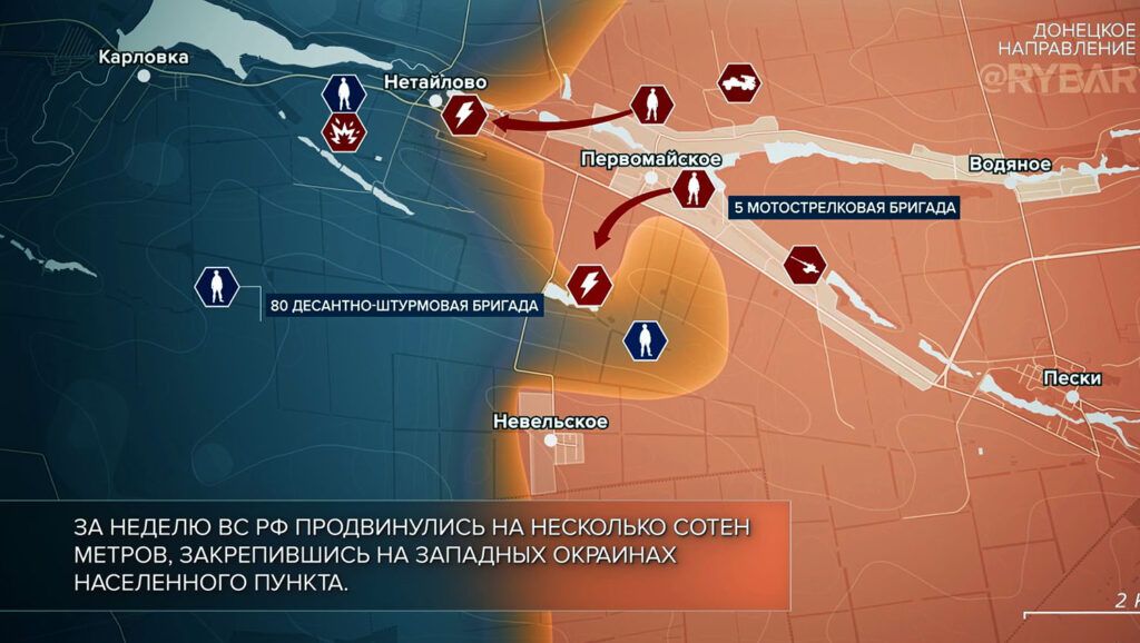 Карта боевых действий на Украине, Донецкое направление, Нетайлово, на 29.04.24 г. Карта СВО от «Рыбарь».