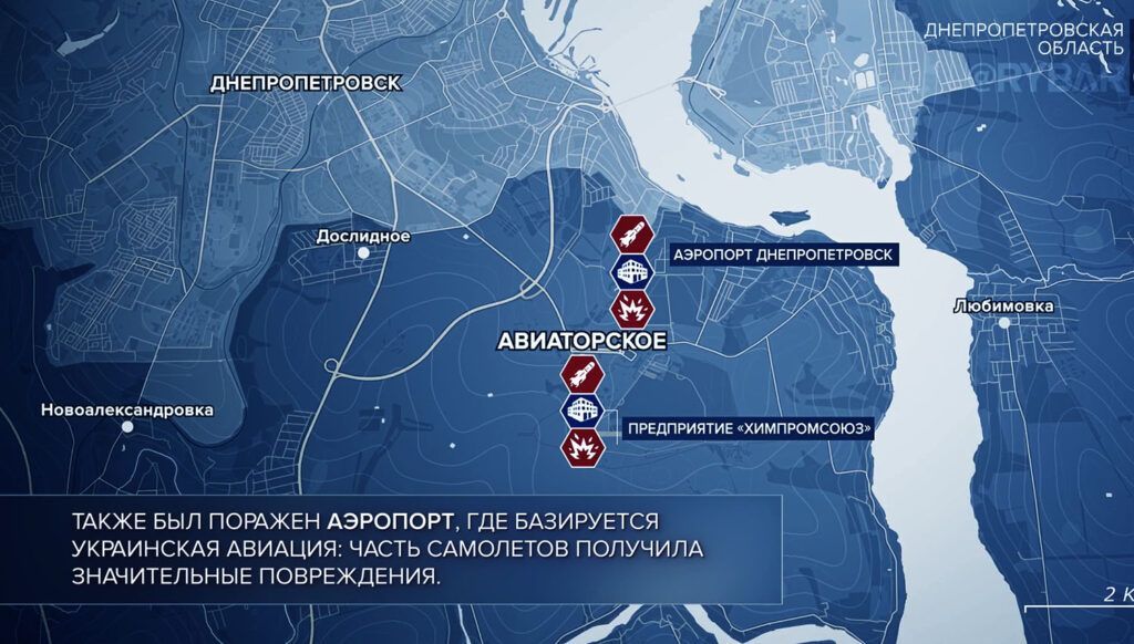 Карта боевых действий на Украине, Днепропетровская область, на 22.04.24 г. Карта СВО от «Рыбарь».