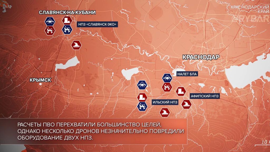 Атака врага на Краснодарский край, на 29.04.24 г. Карта СВО от «Рыбарь».