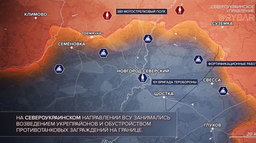 Карта боевых действий на Украине, Североукраинское направление, на 22.04.24 г. Карта СВО от «Рыбарь».