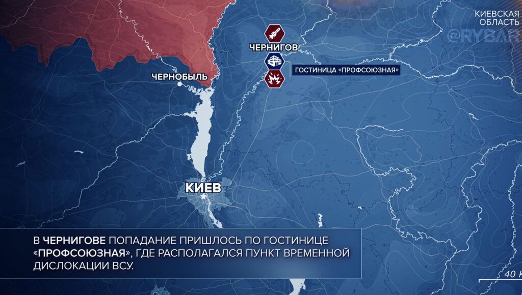 Карта боевых действий на Украине, Киевская область, на 22.04.24 г. Карта СВО от «Рыбарь».