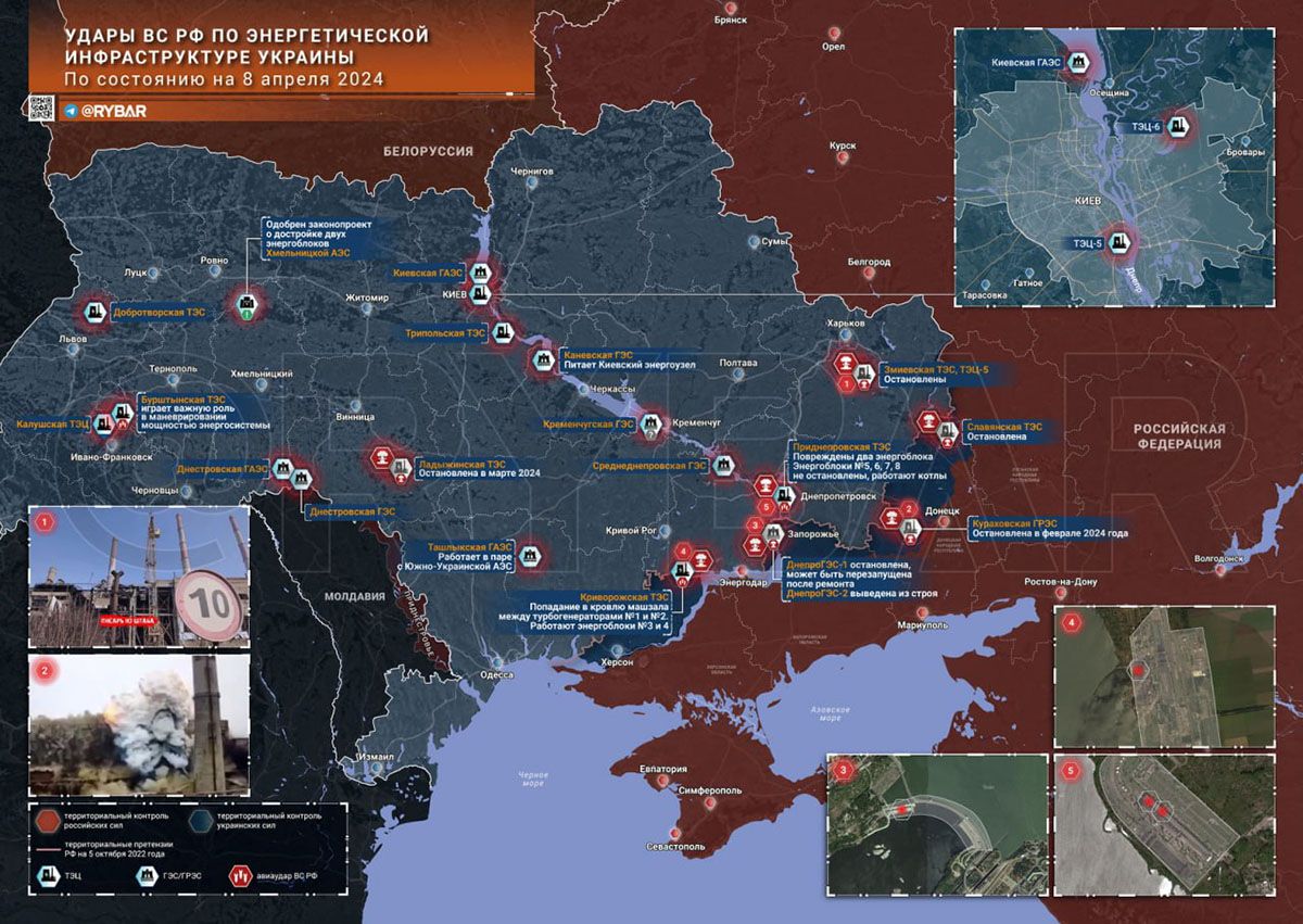 Карта боевых действий на Украине, Удары ВС РФ по украинской инфраструктуре, к утру 09.04.24 г. Карта СВО от «Рыбарь».