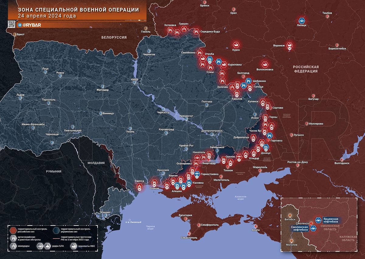 Карта боевых действий на Украине, Обстановка в зоне СВО, к утру 25.04.24 г. Карта СВО от «Рыбарь».