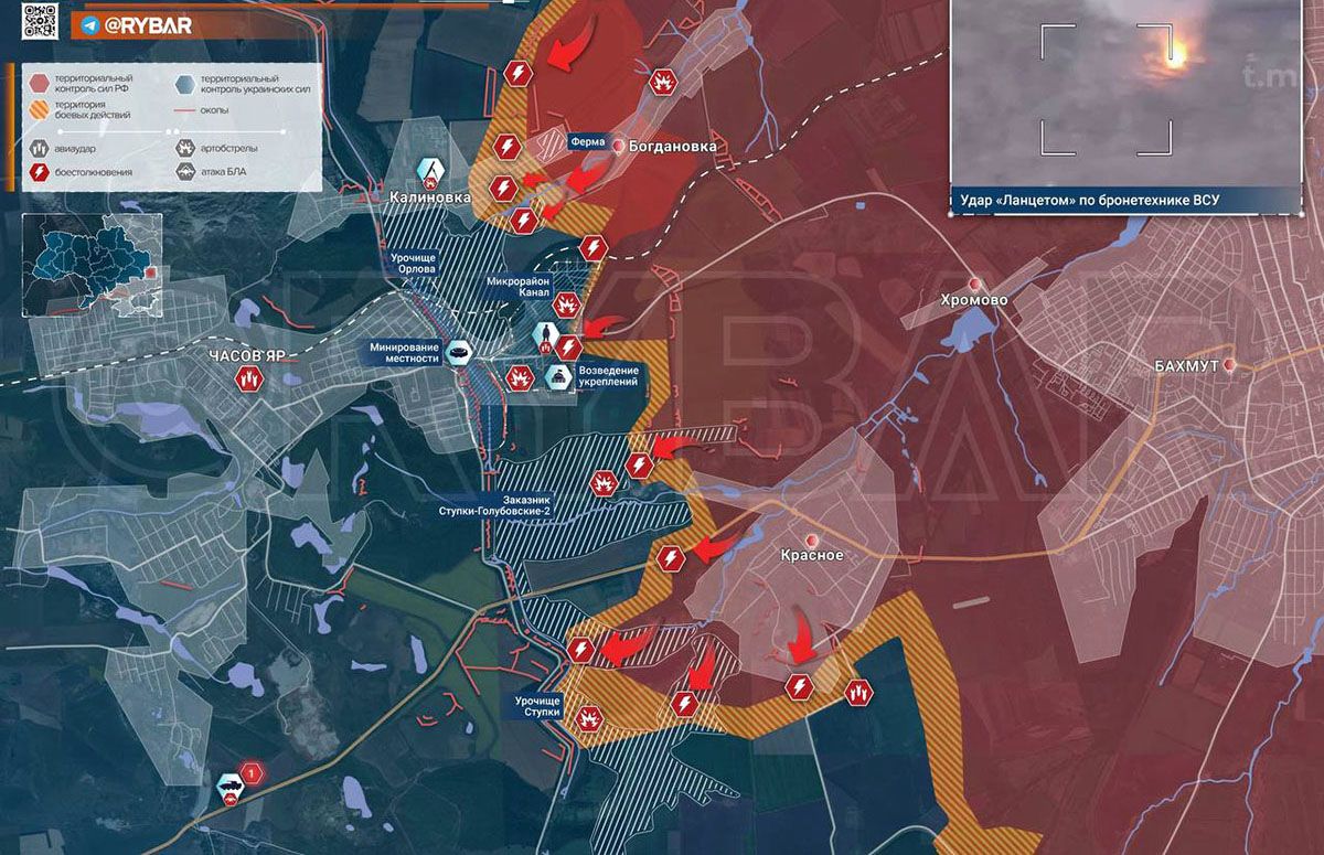Карта боевых действий на Украине, Артёмовское направление, Продвижение в Часов Яр, на 12.04.24 г. Карта СВО от «Рыбарь».