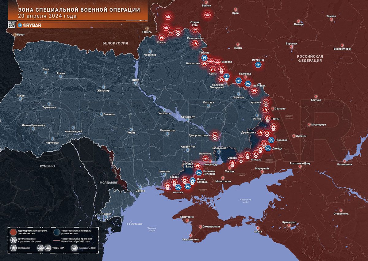 Карта боевых действий на Украине, Обстановка в зоне СВО, к утру 21.04.24 г. Карта СВО от «Рыбарь».