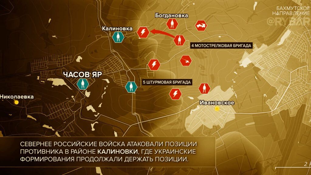 Карта боевых действий на Украине, Артёмовское направление, к утру 30.04.24 г. Карта СВО от «Рыбарь».