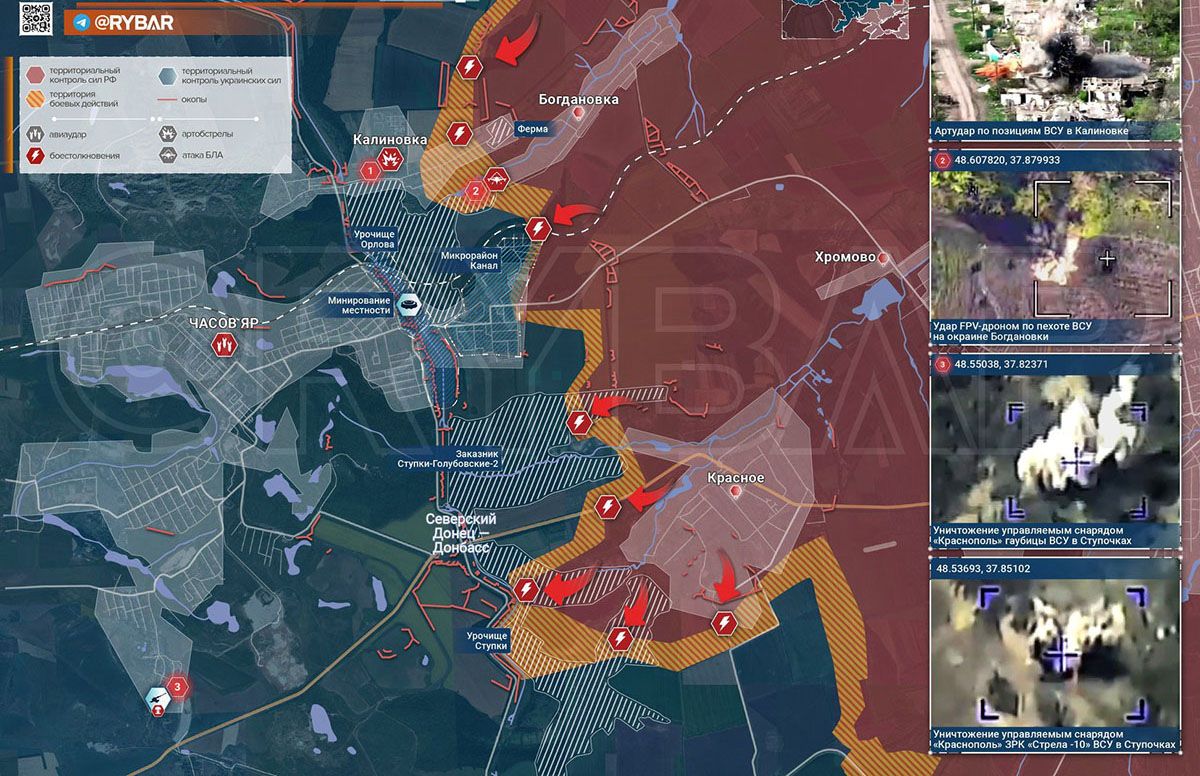 Карта боевых действий на Украине, Артёмовское направление, Продвижение в Часов Яр, к утру 21.04.24 г. Карта СВО от «Рыбарь».