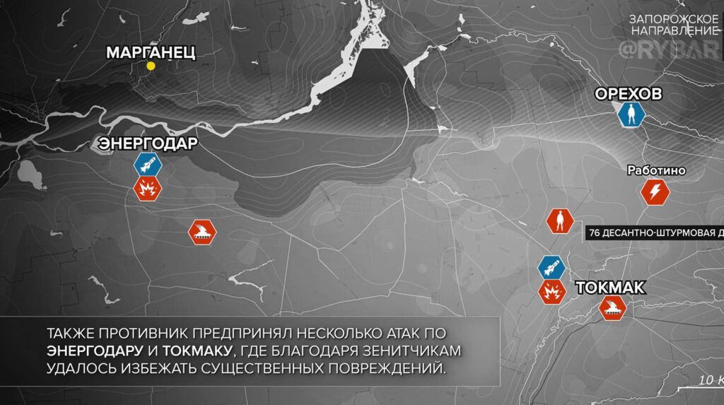 Карта боевых действий на Украине, Запорожское направление, к утру 24.04.24 г. Карта СВО от «Рыбарь».