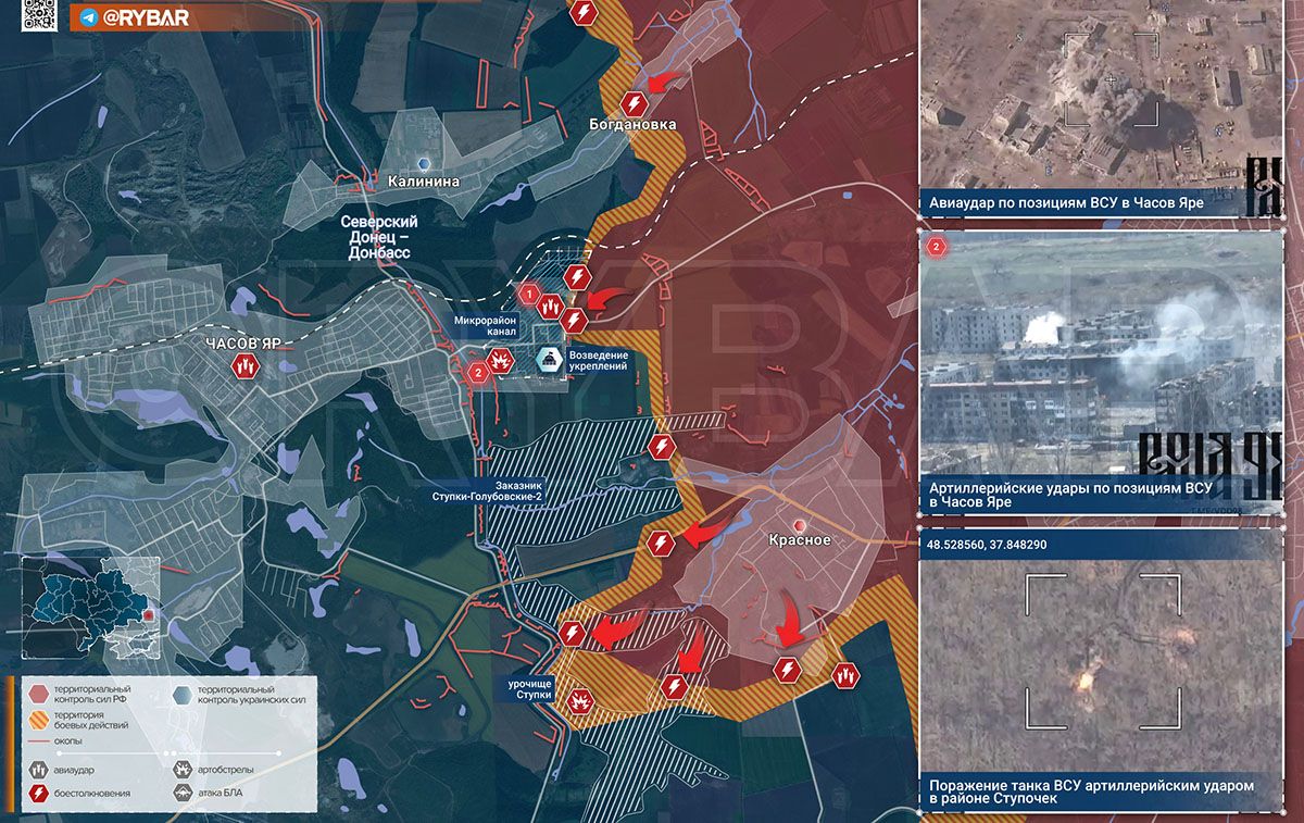 Карта боевых действий на Украине, Артёмовское направление, Красное, на 06.04.24 г. Карта СВО от «Рыбарь».