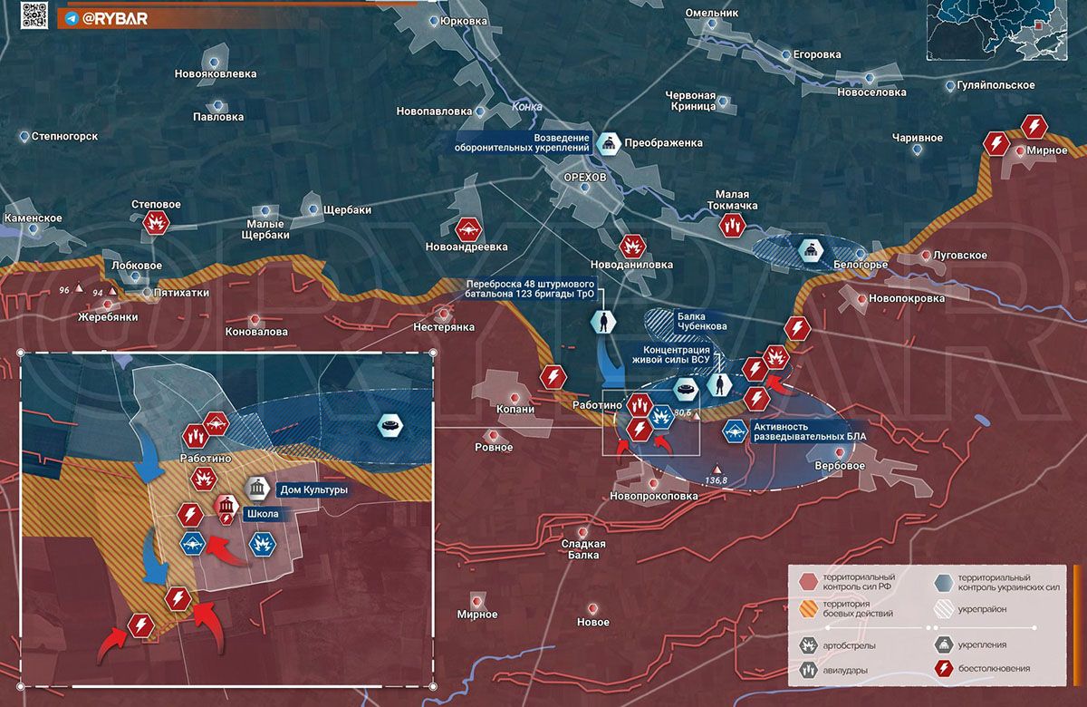 Карта боевых действий на Украине, Запорожское направление, Работино, на 12.04.24 г. Карта СВО от «Рыбарь».