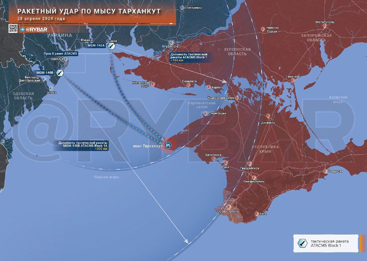 Карта боевых действий на Украине, Ракетный удар по мысу Тарханкут, на 28.04.24 г. Карта СВО от «Рыбарь».