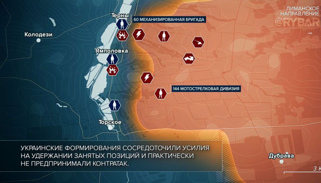Карта боевых действий на Украине, Лиманское направление, на 22.04.24 г. Карта СВО от «Рыбарь».