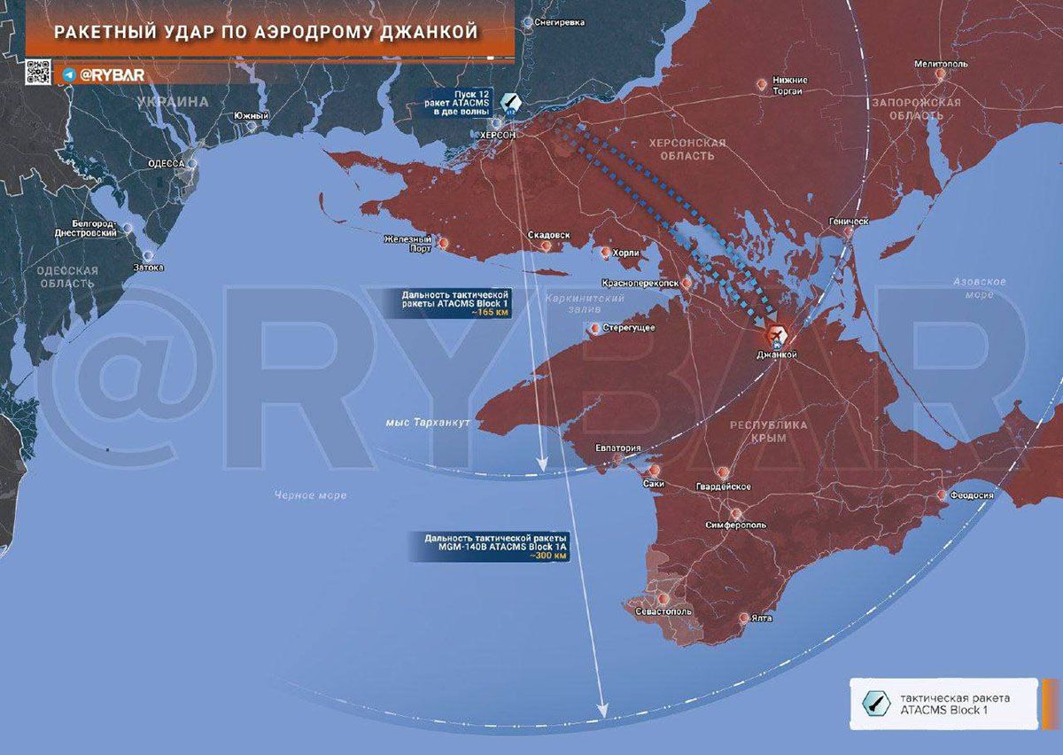 Карта боевых действий на Украине, Удары по аэродрому Джанкой, на 17.04.24 г. Карта СВО от «Рыбарь».