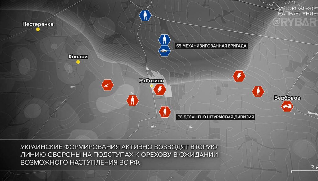 Карта боевых действий, Запорожское направление, Работино, на 02.04.24 г. Карта СВО от «Рыбарь».