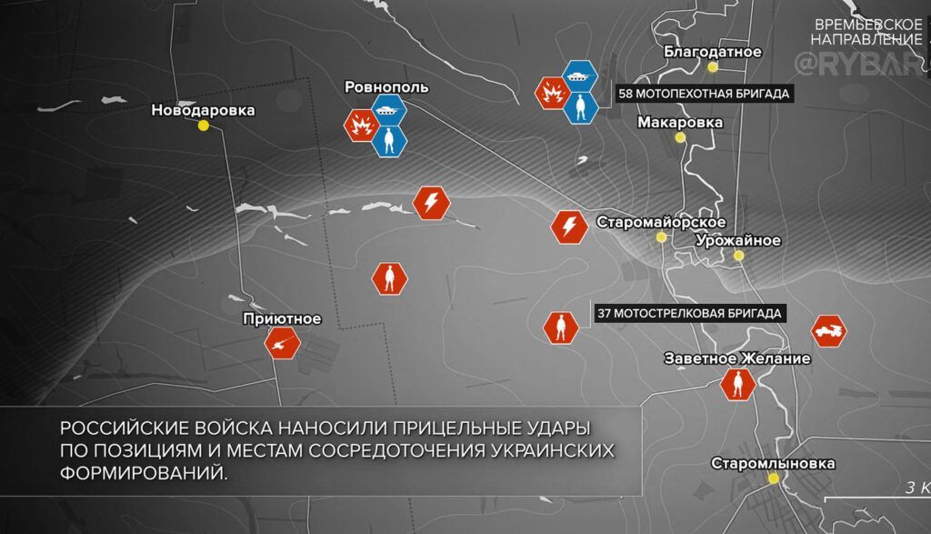 Карта боевых действий на Украине, Времьевское направление, к утру 24.04.24 г. Карта СВО от «Рыбарь».
