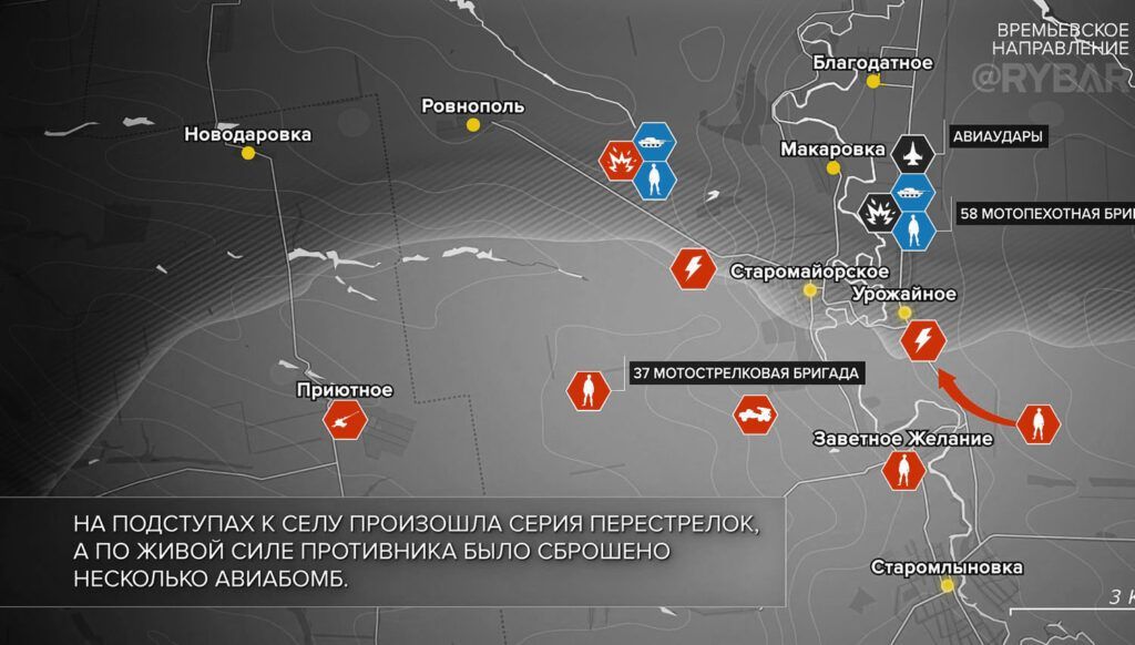 Сводки с фронта, Времьевское направление, к утру 30.04.24 г. Карта СВО от "Рыбарь"