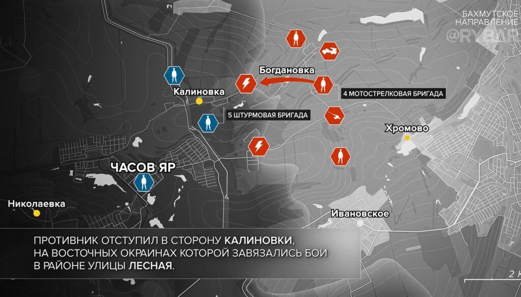 Карта боевых действий на Украине, Артёмовское направление, Продвижение на Часов Яр, к утру 16.04.24 г. Карта СВО от «Рыбарь».