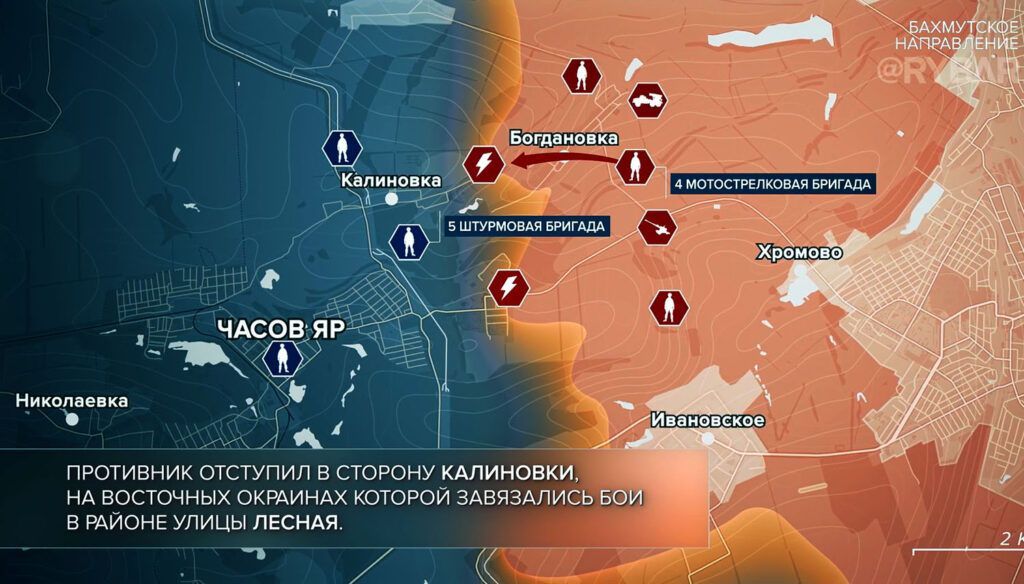 Карта боевых действий на Украине, Артёмовское направление, Продвижение ВС РФ в Часов Яр, на 15.04.24 г. Карта СВО от «Рыбарь».