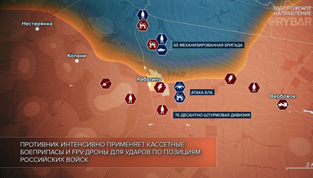 Карта боевых действий на Украине, Запорожское направление, на 29.04.24 г. Карта СВО от «Рыбарь».