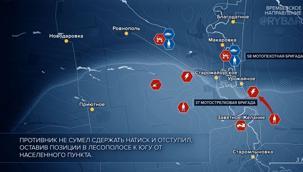 Карта боевых действий на Украине, Времьевское направление, на 16.04.24 г. Карта СВО от «Рыбарь».