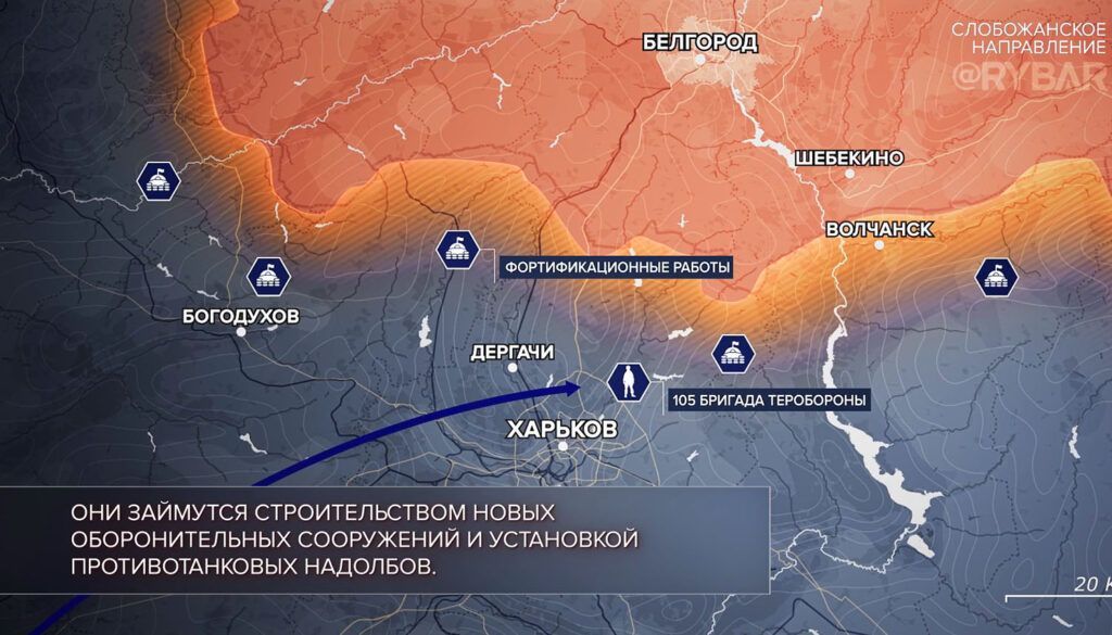 Карта боевых действий на Украине, Слобожанское направление, на 29.04.24 г. Карта СВО от «Рыбарь».