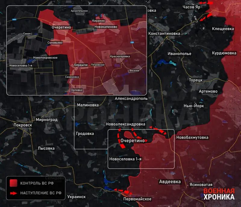 Карта боевых действий на Украине, Донецкое направление, Очеретино и Керамик, на 30.04.24 г.