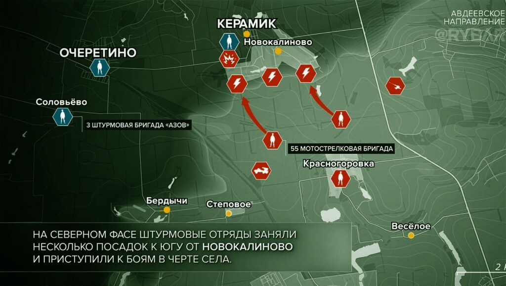 Карта боевых действий на Украине, Донецкое направление, Новокалиново, на 17.04.24 г. Карта СВО от «Рыбарь».