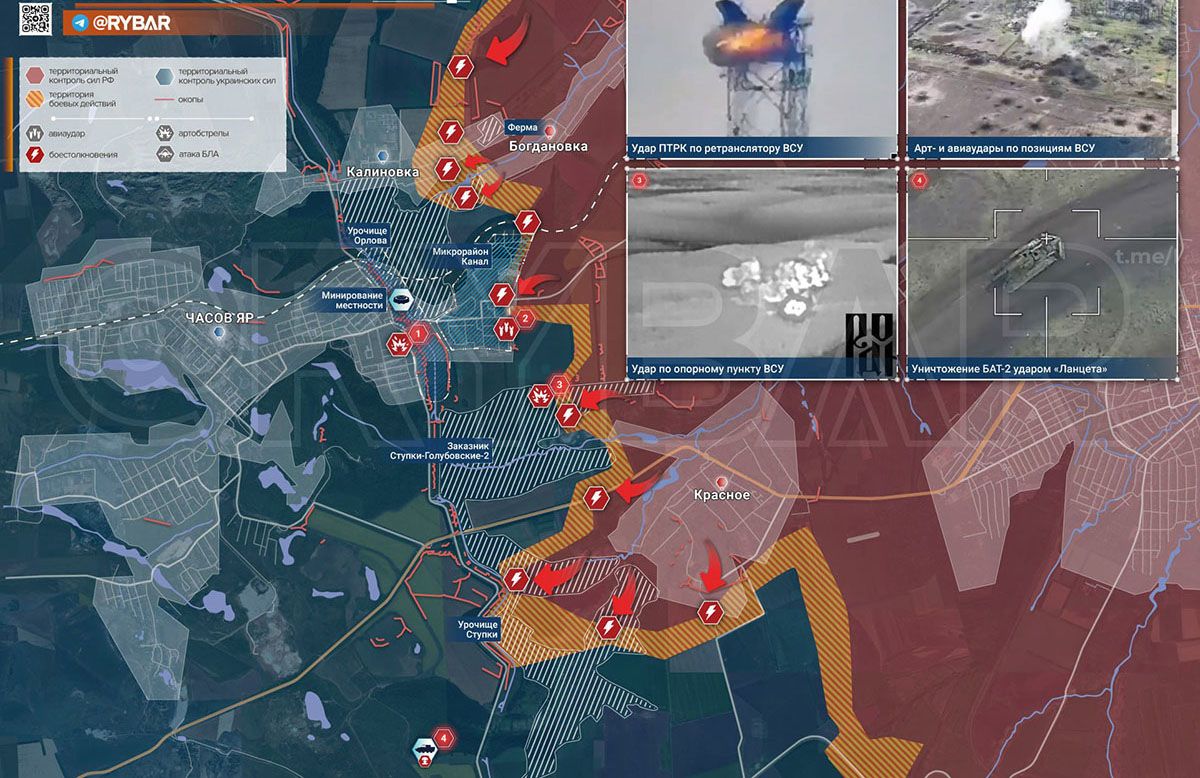 Карта боевых действий на Украине, Артёмовское направление, Продвижение в часов Яр, к утру 14.04.24 г. Карта СВО от «Рыбарь».