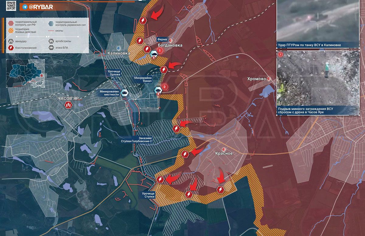 Карта боевых действий на Украине, Артёмовское направление, Продвижение на Часов Яр, на 18.04.24 г. Карта СВО от «Рыбарь».